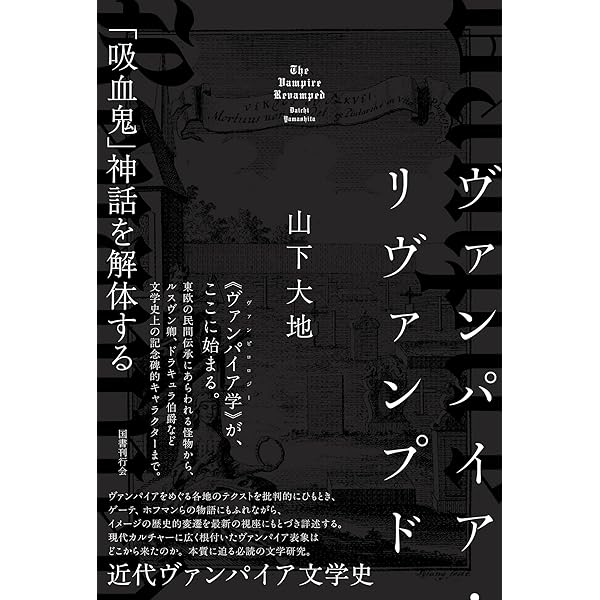 Amazon.co.jp: 骨の記憶 ジョン・ルーリー回想録 : ジョン・ルーリー